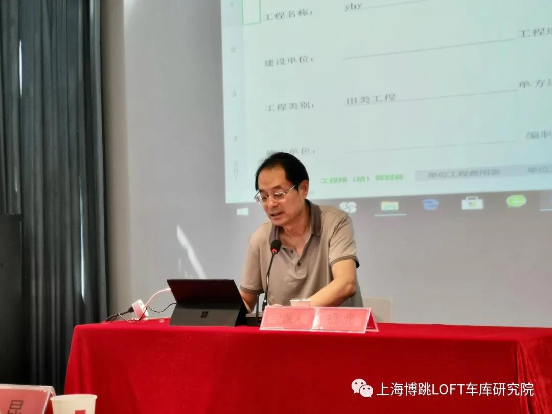 鹰潭上海博普发明人初光先生受邀《先进技术培训会》