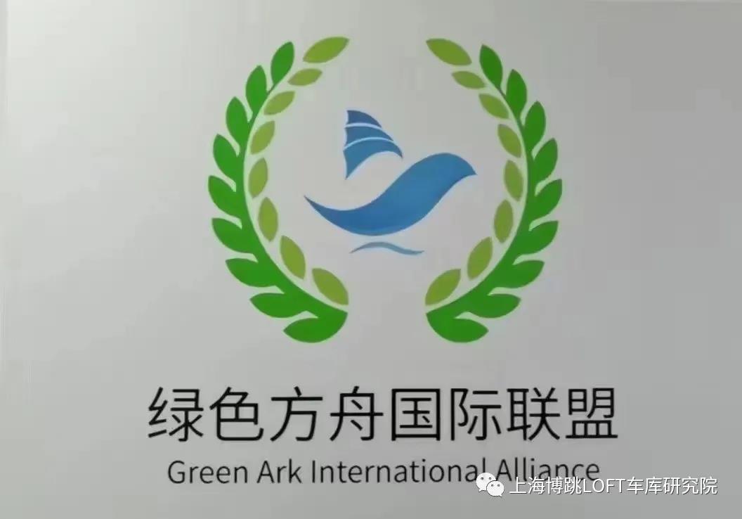 鹰潭【上海博普】成功入编工信部绿色方舟计划！